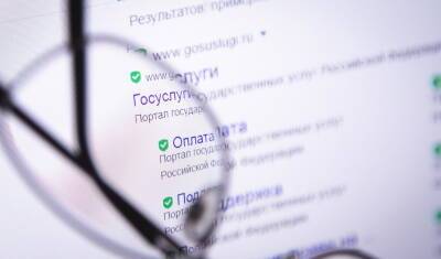 Как найти QR-код о вакцинации на «Госуслугах» - newizv.ru - Россия