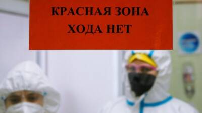 Антиваксер поскандалил из-за просьбы надеть костюм в «красную зону» - 5-tv.ru - Россия - Москва