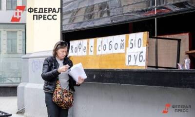 Экономисты оценили будущее России: «Пока мы еще не видим явного спада» - smartmoney.one - Россия - Москва