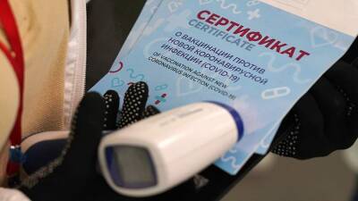 Дмитрий Песков - Песков назвал позитивными контакты с ЕС по признанию сертификатов о вакцинации - iz.ru - Россия - Евросоюз - Израиль