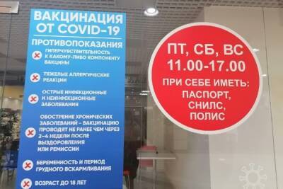 Жители Оренбургской области жалуются, что для прививки от covid-19 им нужно искать пару - oren.mk.ru - Оренбург - Оренбургская обл.