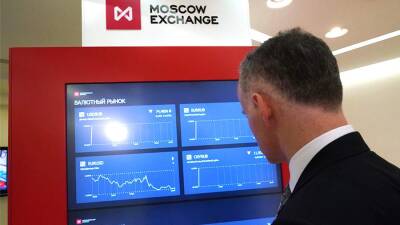 Джон Байден - Курс доллара на Московской бирже снизился до 74,8 рубля - iz.ru - Сша - Израиль