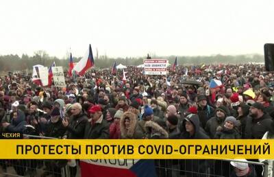 COVID-19: европейцы выходят на митинги против локдаунов и обязательной вакцинации - ont.by - Белоруссия - Израиль - Чехия