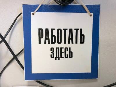 Жители России рассказали о прибавке к зарплате во время пандемии ковида - ufacitynews.ru - Россия