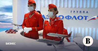 Группа «Аэрофлот» получила квартальную прибыль впервые за два года - vedomosti.ru - Россия