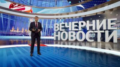 Выпуск новостей в 18:00 от 29.11.2021 - 1tv.ru