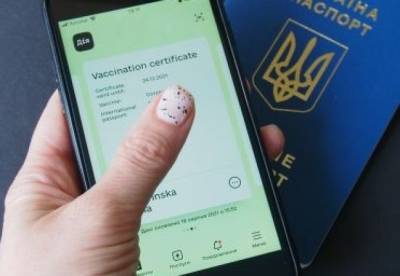 За фальшивые COVID-сертификаты будет уголовная ответственность - facenews.ua - Украина
