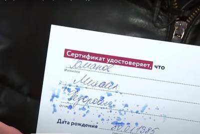 Александр Гинцбург - Гинцбург рассказал, как работает тест на поддельный сертификат о вакцинации от COVID-19 - mk.ru