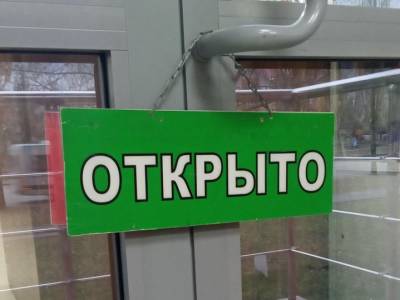 В Уфе поймали нарушителей антиковидных требований - ufacitynews.ru - Уфа