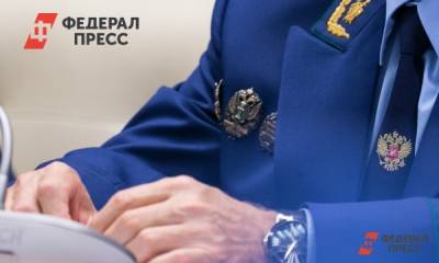 В Екатеринбурге умер экс-зампрокурора, который вел дело против депутата - fedpress.ru - Екатеринбург