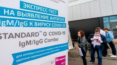 Россиянам назвали защищающий от коронавируса уровень антител G - penzainform.ru