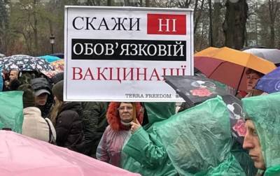 Антивакцинаторы со всех сторон заблокировали Раду - korrespondent.net - Украина - Киев