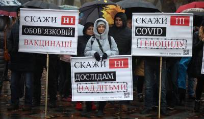 В центре Киеваа антиваксеры начали перекрывать улицы - newizv.ru - Украина