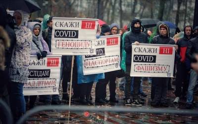 Виктор Ляшко - Ляшко отреагировал на акции антивакцинаторов - korrespondent.net - Украина - Киев