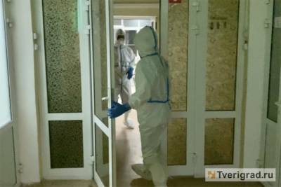 За сутки коронавирусом заразились ещё 397 жителей Тверской области - tverigrad.ru - Тверская обл.