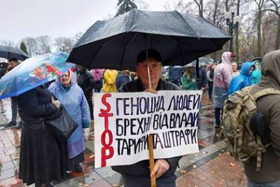 Виктор Ляшко - На Украине митинг противников вакцинации назвали насмешкой над семьями умерших - lenta.ru - Украина - Киев