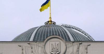 Антивакцинаторы собрались на акцию возле Верховной Рады: что хотят сделать - prm.ua - Украина - Киев