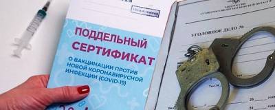 В Чувашии проверяют информацию о продаже поддельных сертификатов в больнице в Кугесях - runews24.ru - республика Чувашия - Чебоксары