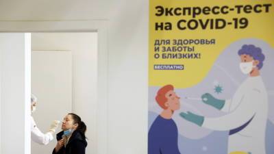 Роспотребнадзор предложил увеличить охват тестирования на коронавирус - russian.rt.com