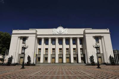 Верховная рада Украины внесла правки в закон «об олигархах» - aif.ru - Украина