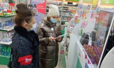 Препараты для лечения коронавируса нашлись не во всех аптеках Губкинского: итоги «Народного контроля» - fedpress.ru - Россия