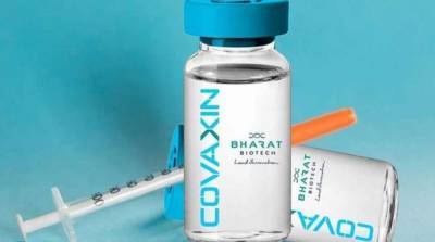 ВОЗ одобрила экстренное применение индийской вакцины Covaxin - ru.slovoidilo.ua - Украина