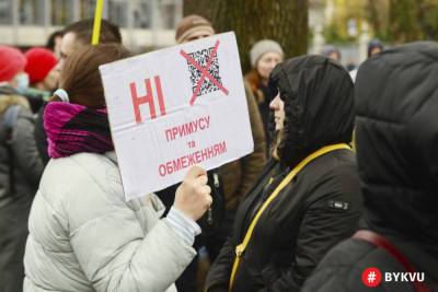 Як сьогодні антивакцинатори мітингували у Києві, – фото - bykvu.com - Украина