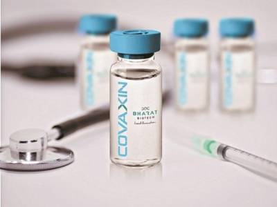 ВОЗ одобрила индийскую вакцину от коронавируса Covaxin - unn.com.ua - Украина - Индия - Киев