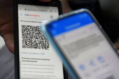 Эксперты обнаружили сканеры QR-кодов, крадущие данные российских банковских приложений - newsland.com - Россия