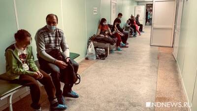 В детской больнице № 9 второй день копятся огромные очереди (ФОТО) - newdaynews.ru - Екатеринбург