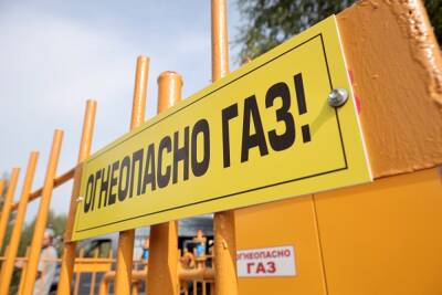 В Каслях возбудили уголовное дело после строительства газопровода для Вишневогорска - znak.com - Челябинск