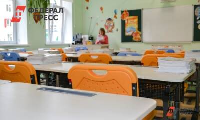 Почти 100 школьных классов Екатеринбурга вернулись на дистант - fedpress.ru - Екатеринбург