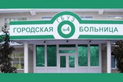 Брянские чиновники прокомментировали ситуацию с насекомыми в коронавирусном госпитале - mk.ru - Брянская обл.