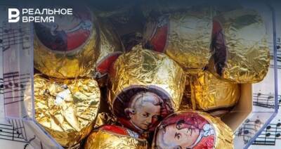 Австрийский производитель конфет «Моцарт» сообщил о банкротстве из-за пандемии - realnoevremya.ru - Вена - Австрия