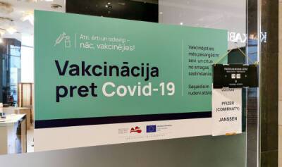 Как в Латвии добиваются права не делать прививку через суд - lv.baltnews.com - Латвия