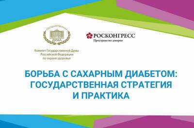 Депутаты разрабатывают меры по борьбе с сахарным диабетом на фоне COVID-19 - pnp.ru - Россия