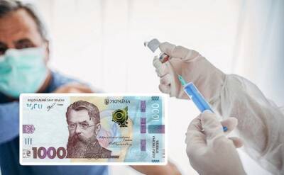 «Тысяча Зеленского». Как получить деньги за вакцинацию (аудио) - minfin.com.ua - Украина