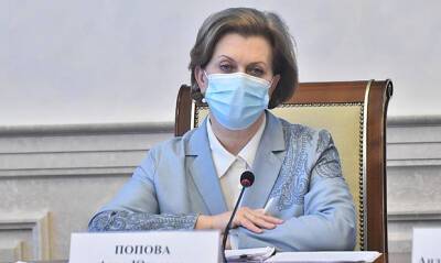Анна Попова - Роспотребнадзор сократил срок действия ПЦР-теста на коронавирус до 48 часов из-за ново штамма - og.ru - Россия
