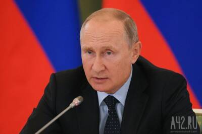 Владимир Путин - Эксперт считает нарезрешимой проблему демографии, названную Путиным основной - gazeta.a42.ru - Россия
