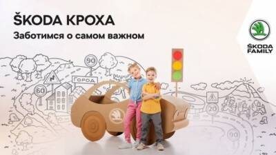 Юным владельцам самокатов, велосипедов и роликов выдадут детские водительские права - usedcars.ru