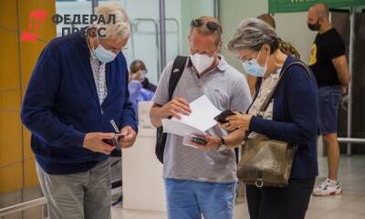В ВОЗ призвали людей старше 60 лет избегать поездок из-за омикрон-штамма - fedpress.ru