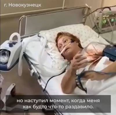 Минздрав опубликовал видео из «красной зоны» кузбасской больницы - gazeta.a42.ru