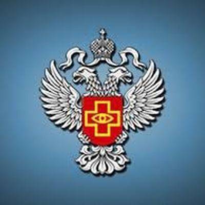 Росздравнадзор обязал сообщать об антипрививочниках в СК и прокуратуру - radiomayak.ru