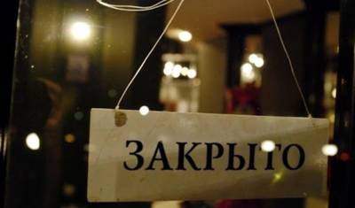Выручка московских ресторанов в локдаун обрушилась на 50% - newizv.ru - Москва