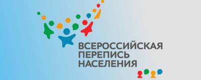 В Пущино продолжается перепись населения - runews24.ru - городское поселение Пущино
