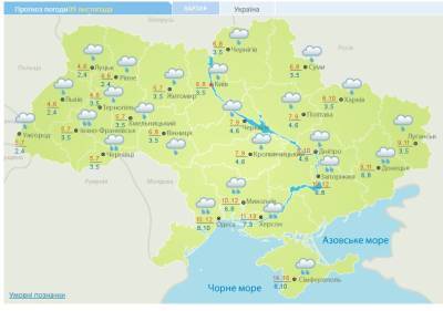 В Украину идет резкое похолодание с дождями: озвучена дата - narodna-pravda.ua - Украина