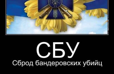 СБУ отчиталась о «перемоге» – в государственных компьютерных сетях... - politnavigator.net - Россия - Украина