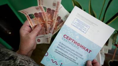Денежную лотерею для вакцинированных россиян продлили до конца года - ivbg.ru - Россия - Украина