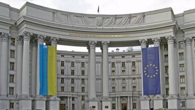 МИД прокомментировал исключение Украины из «зеленого списка» ЕС - hubs.ua - Украина