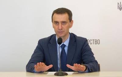 Виктор Ляшко - В Украине планируют ввести "ковидную амнистию" - Ляшко - korrespondent.net - Украина